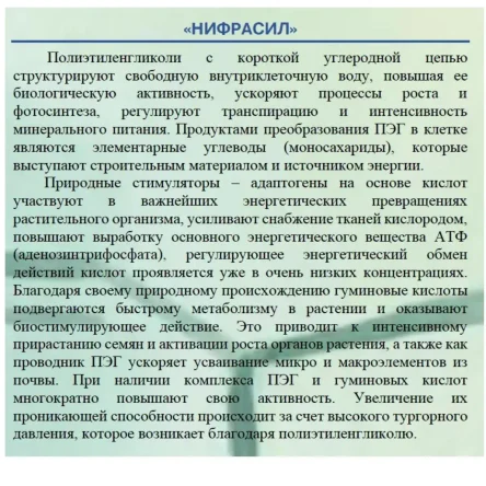 ОБЩИЕ ДАННЫЕ