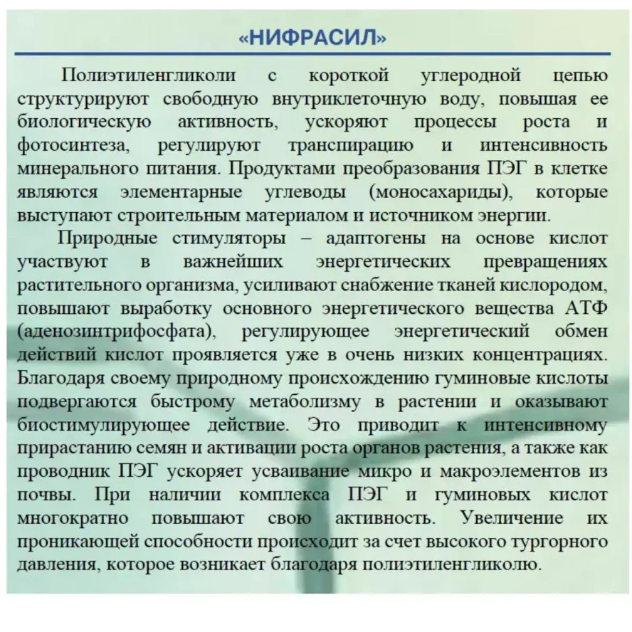 ОБЩИЕ ДАННЫЕ