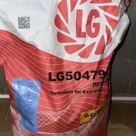 Семена гибрида подсолнечника ЛГ 50479 СХ