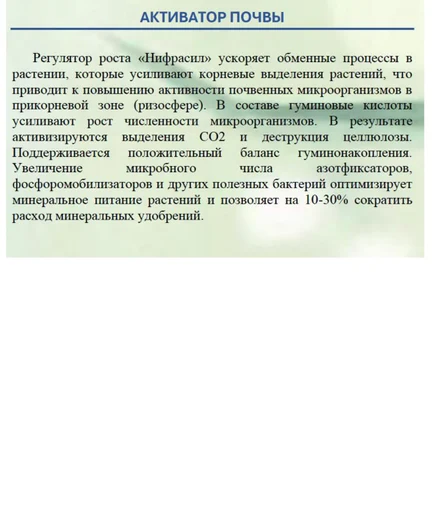 c63e90c1-fc1d-44df-a400-0509ba1cca2d-активатор.jpg