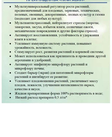 8bdba356-189b-4a10-a7d9-7545b61648fb-преимущества.jpg