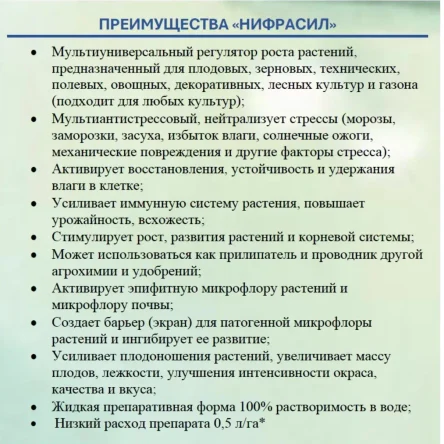 ПРЕИМУЩЕСТВА