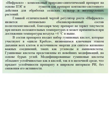 e18176bc-d537-47d4-a4ad-179d283c2306-регулятор.jpg